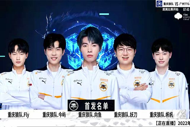 教练执教