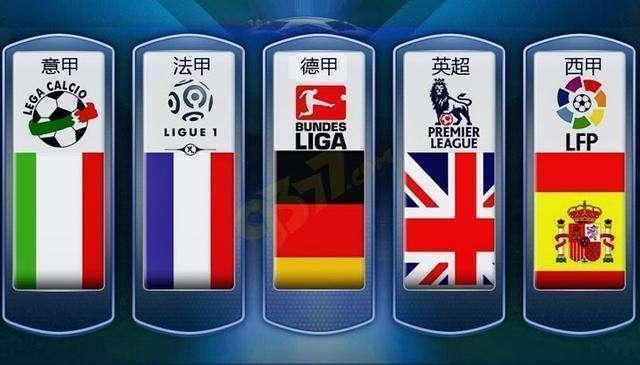 在国安队中