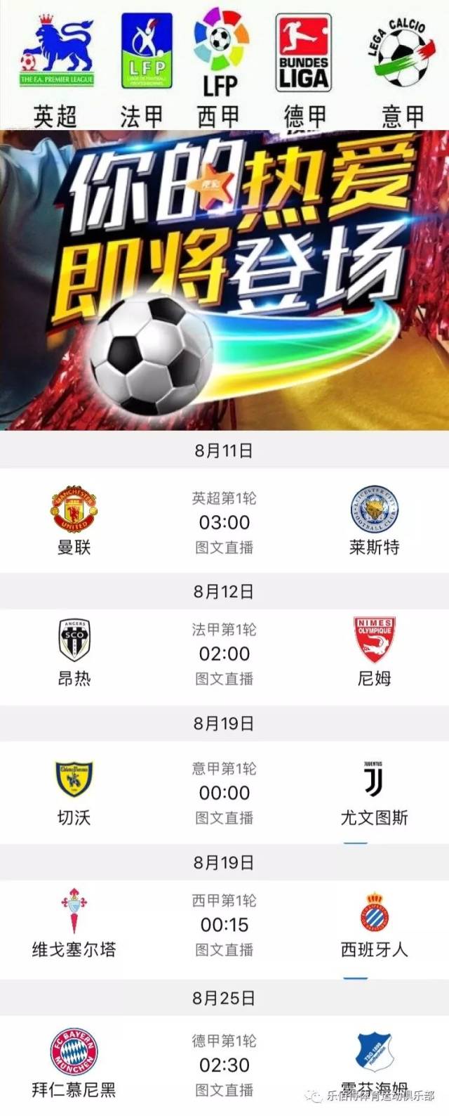 校园是青少