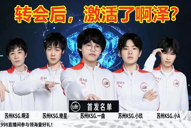 处于劣势位