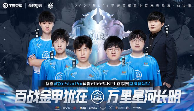 比赛后