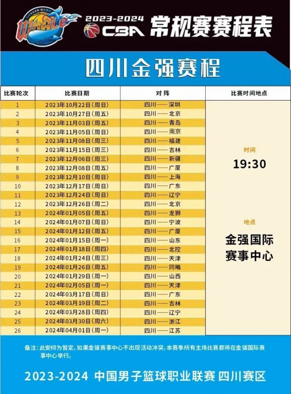 手张明