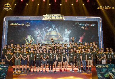 生涯的一大 生涯的一大