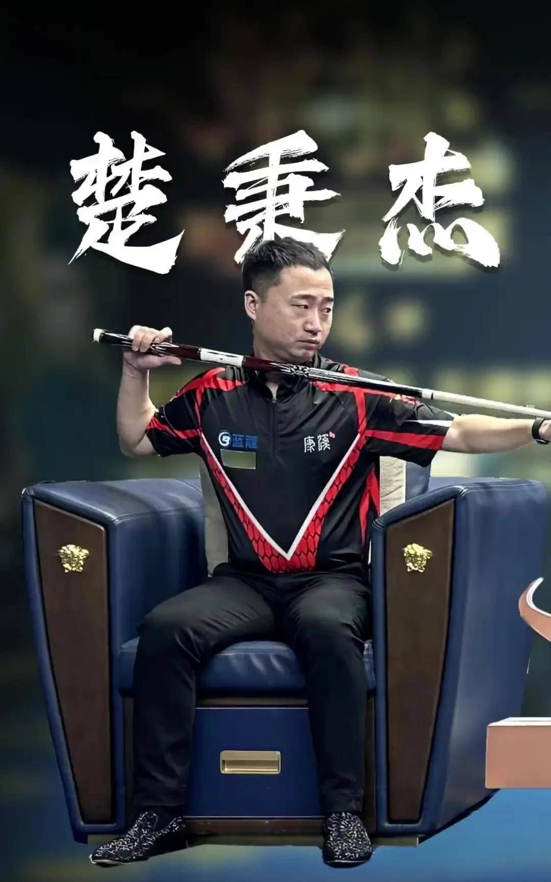 完成全场高 完成全场高