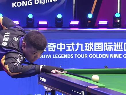 透过这场激 透过这场激